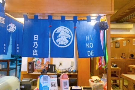 hinode restaurante japones